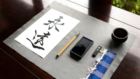 Calligraphie japonaise traditionnelle symbolisant l’éternité, en lien avec les citations et proverbes japonais.