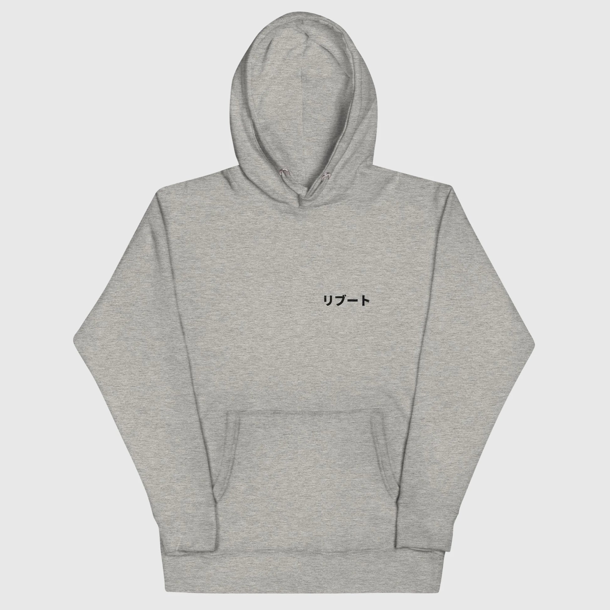 Sweat streetwear noir Reboot Tokyo, inspiration japon cyber et techwear, design sector 07, gris, vue de face.