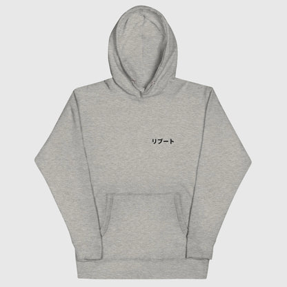 Sweat streetwear noir Reboot Tokyo, inspiration japon cyber et techwear, design sector 07, gris, vue de face.
